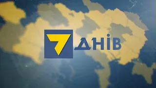 Новини Маріуполя від 21 грудня 2021