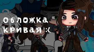 Реакция Голоса Времени на Лололошку/ Ау!