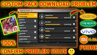 FREE FIRE MAX DAILY EXPANSION PACK DOWNLOAD PROBLEM | FREE FIRE MAX EXPANSION PACK PROBLEM |