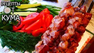 Мегасочный шашлык из свиной шейки (Juicy shish kebab from a pork neck)