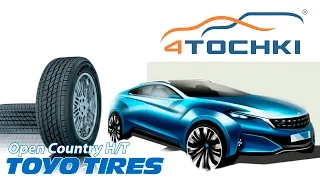 Toyo Tires Open Country H/T на 4 точки. Шины и диски 4точки - Wheels & Tyres