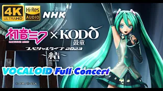 [4K60fps] Hatsune Miku x Kodo Special Live 2023 NHK Full Concert