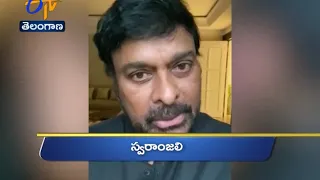 6 AM  | Ghantaravam | News Headlines | 26th September 2020 | ETV Telangana