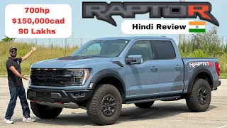 Best Pickup Truck | 2023 Ford F-150 Raptor R | Supercharged V8 | Hindi🇨🇦