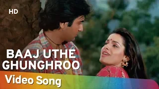 Baaj Uthe Ghunghroo | Chor Pe Mor (1990) | Karan Shah | Neelam | Filmi Gaane