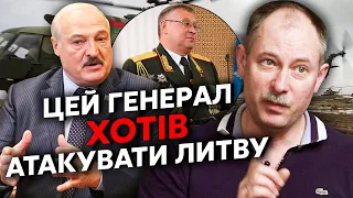 Терміново! БІЛОРУСЬ ЙДЕ НА ВІЙНУ? Жданов: несподіване рішення Лукашенка, новий генерал проти України