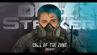 DayZ STALKER RP Call of the Zone - Приключения Кравченко и его друзей.