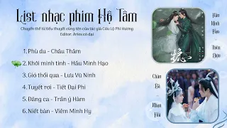 [List] Nhạc phim Hộ Tâm || 护心 OST