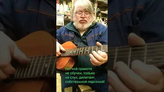 Старая мелодия на семиструнной гитаре