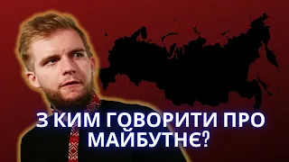 Слуга народу Святослав Юраш: наступний на вихід після ОПЗЖ?