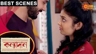 Kanyadaan - Best Scenes | 14 Feb 2021 | Sun Bangla TV Serial | Bengali Serial