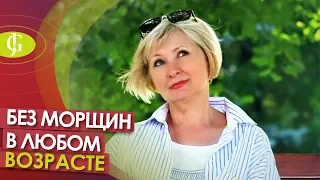 Как выглядеть молодо в любом возрасте? Совет для женщин любого возраста!