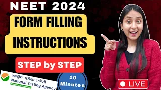 How to fill NEET 2024 Application Form | Step by Step in 10 mins #neet #neet2024 #update