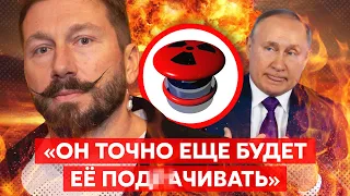 ☠️🚀Чичваркин о последнем аргументе Путина