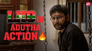 RJ Balaji's Epic Political Move🔥 | LKG | Comedy Scene | Priya Anand | Mayilsamy | Sun NXT