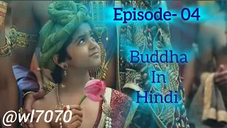 Buddha Episode 04 (1080 HD) Full Episode (1-55) || Buddha Episode ||