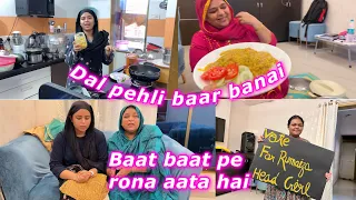 I made Dal fry  |  baat baat pe Rona aata hai | ibrahim family vlogs