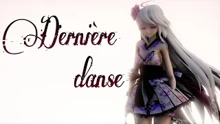 【MMD】Dernière Danse • Haku Yowane【 HD 60fps】