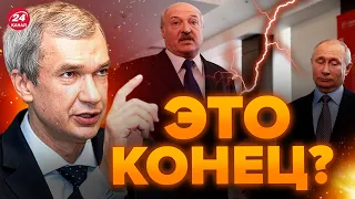 🤯ЛАТУШКО: Лукашенко НЕ МОЖЕТ дозвонится до ПУТИНА / Рассорились В ПУХ И ПРАХ