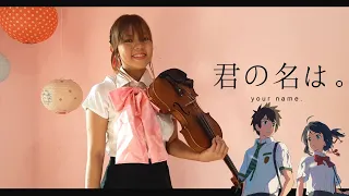 Kimi no Na wa (Your Name) || Sparkle - RADWIMPS || Violin Cover