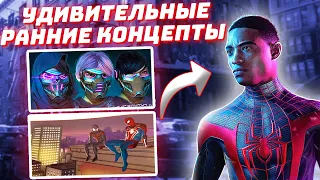 УДИВИТЕЛЬНЫЕ РАННИЕ КОНЦЕПТЫ Spider-Man: Miles Morales PS4(5)