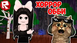 ПОБЕГ из БАШНИ МАЛЕНЬКОЙ СУМАСШЕДШЕЙ в РОБЛОКС 😲😲😲 HORROR ROBLOX