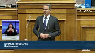 Ομιλία του Πρωθυπουργού Κυριάκου Μητσοτάκη στη Βουλή