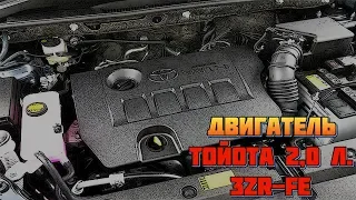 Двигатель Toyota 2,0 литра (3ZR-FE) - Проблемы, Надежность, Характеристика