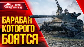 САМЫЙ БЫСТРЫЙ БАРАБАН в ИГРЕ ● Всегда борись до конца - ТВП Т 50/51 ● ЛучшееДляВас