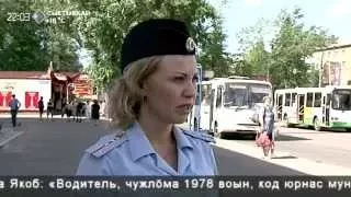 «КРиК  Криминал и комментарии» 2 июня 2015