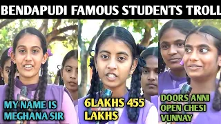 Bendapudi famous students english troll |Bendapudi prasad sir troll