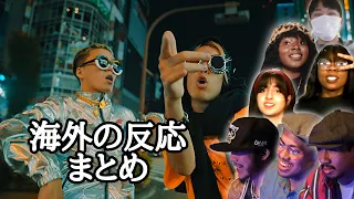 JP THE WAVY/Cho Wavy De Gomenne feat.SALU【海外の反応まとめ】