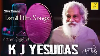 K J யேசுதாஸ் ஹிட்ஸ் | தமிழ் திரையிசை பாடல்கள் | K J Yesudas Hits | Tamil Film Songs | Vijay Musicals