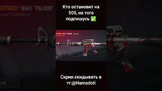 #so2 #holdik #memes #shortvideo #shots #залетит #рекомендации #standoff2 #помойка2 #холдик #shorts