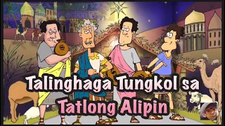 Talinghaga Tungkol sa Tatlong Alipin (Mateo 25:14-30) - Parabula - Kwentong Bibliya