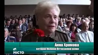 Святковий захід до Дня визволення м.Полтави