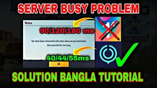 pubg mobile server busy problam/pink problam solution bangla tutorial and best vpn after pubg ban 🥰🥰