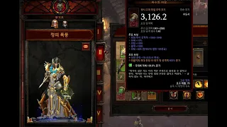 Diablo 3 (디아블로3) / 정의폭풍 수도사 세팅 (대균100)