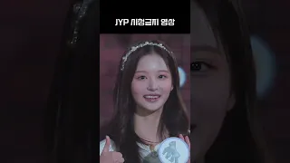 [엔믹스] JYP 시청금지 영상