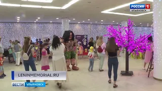 Программа "Вести-Ульяновск" 04.06.2019 - 14:25 "ПРЯМОЙ ЭФИР"