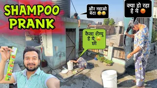 Shampoo prank on wife || super funny reaction || prank on wife || jeet thakur #pranks #shampooprank