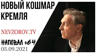 Цены, настоящий  рейтинг ЕР, пенсия, гробы, патриотические фильмы, Навальный и покорность РПЦ.