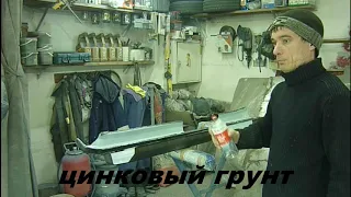 Ваз2110 # Замена порогов # Ремонт днища # Часть 2