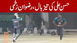 Hasan Ali injured Muhammad Rizwan