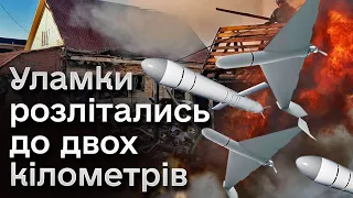 🔴 Руйнування від ракет з “Шахедами” в семи регіонах! Все про атаку Росії 8 травня