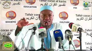 17 Imam Abdoulaye Koïta Tafsir de la sourate Youssouf spécial Ramadan jour 17 le 18 avril 2022