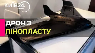 Росія розробила пінопластовий дрон-камікадзе - Інститут вивчення війни