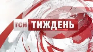 Випуск ТСН.Тиждень за 22 вересня 2013 року