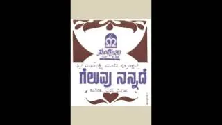 Geluvu Nannade - Nagabeku