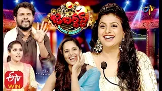 Jabardasth | Double Dhamaka Special  Episode | 2nd February 2020 | #Sudheer,aadi,Abhi | ETV Telugu